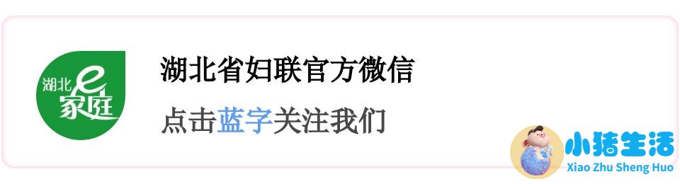 0至3岁幼儿早期教育