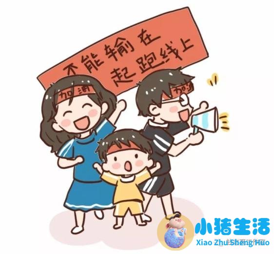 0至3岁幼儿早期教育