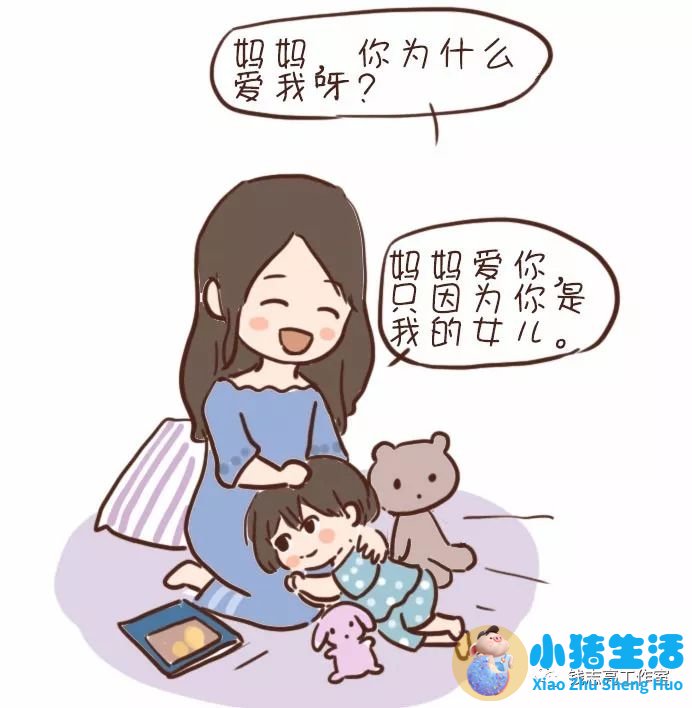 0至3岁幼儿早期教育