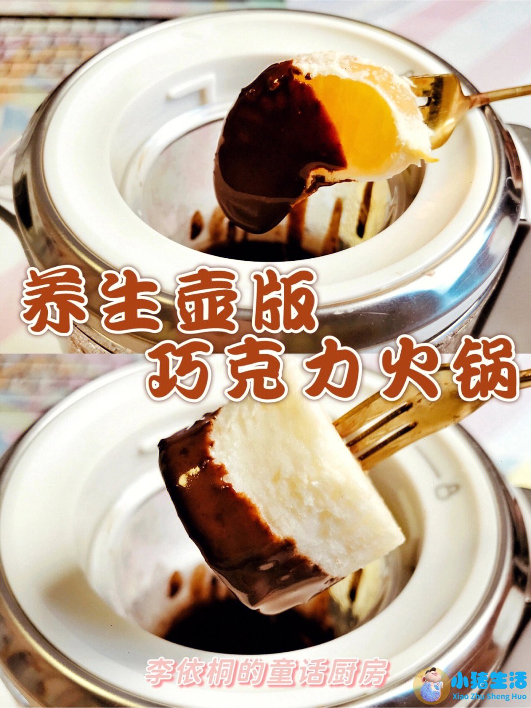 冬季养生小知识食品安全常识