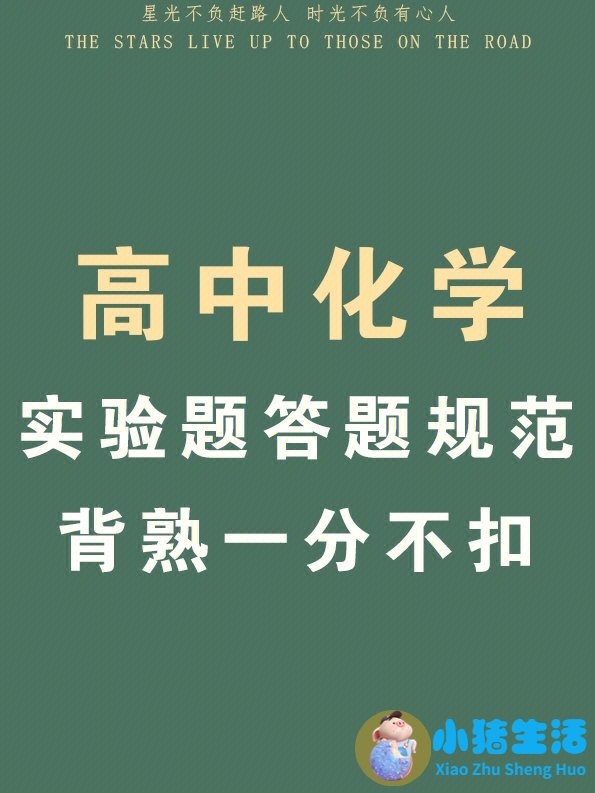 2024青岛大学高分子材料与工程专业怎么样