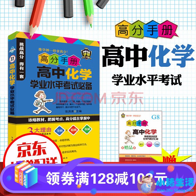 早期教育研究方法:国际视野下的理论与实践
