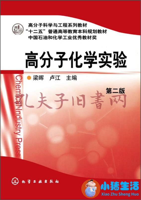 早期教育研究方法:国际视野下的理论与实践