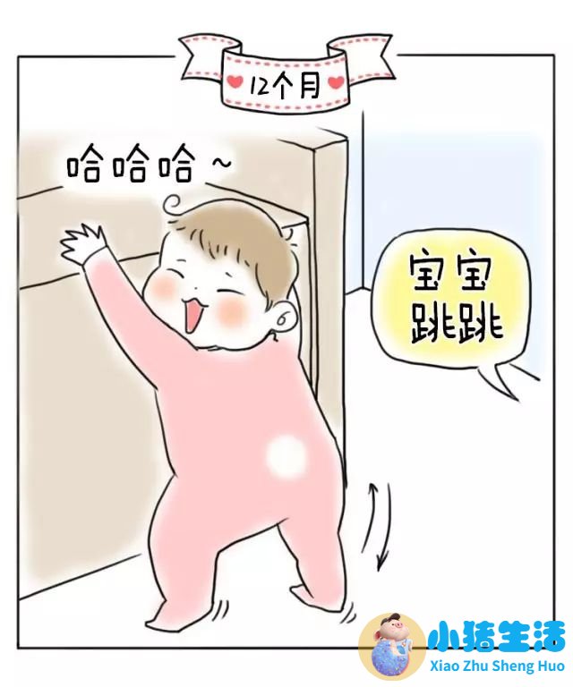 8个月宝宝早期教育