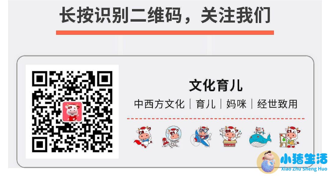 8个月宝宝早期教育