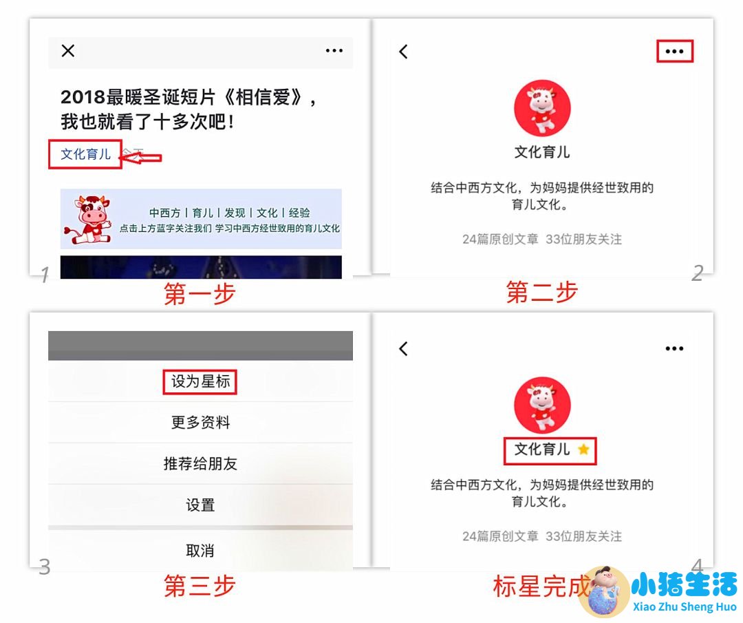 8个月宝宝早期教育