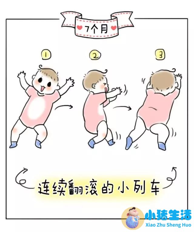 8个月宝宝早期教育