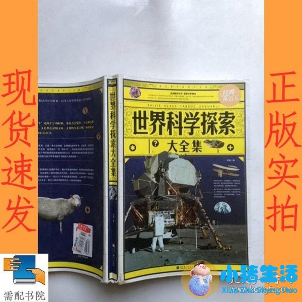 早期教育研究方法:国际视野下的理论与实践
