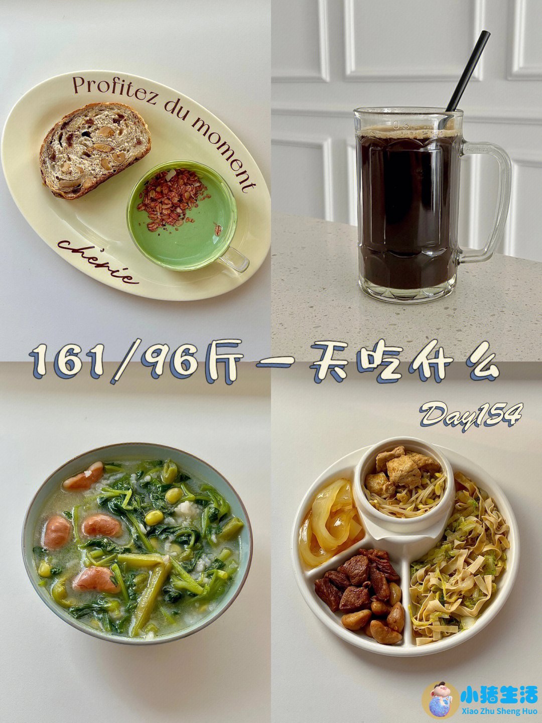 怎么样科学减肥最有效