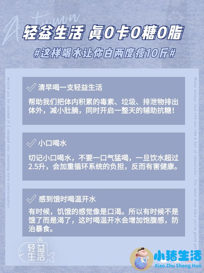 怎么样科学减肥最有效