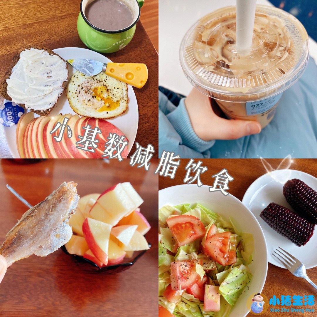 怎么样科学减肥最有效