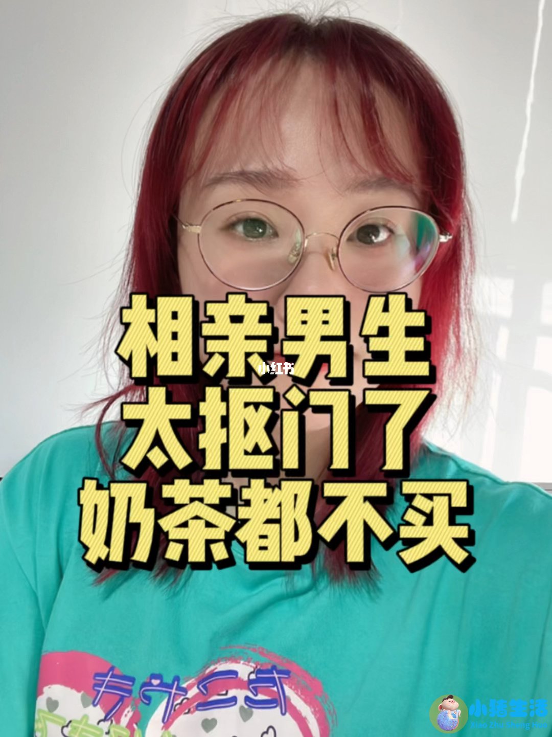 相亲谈话技巧