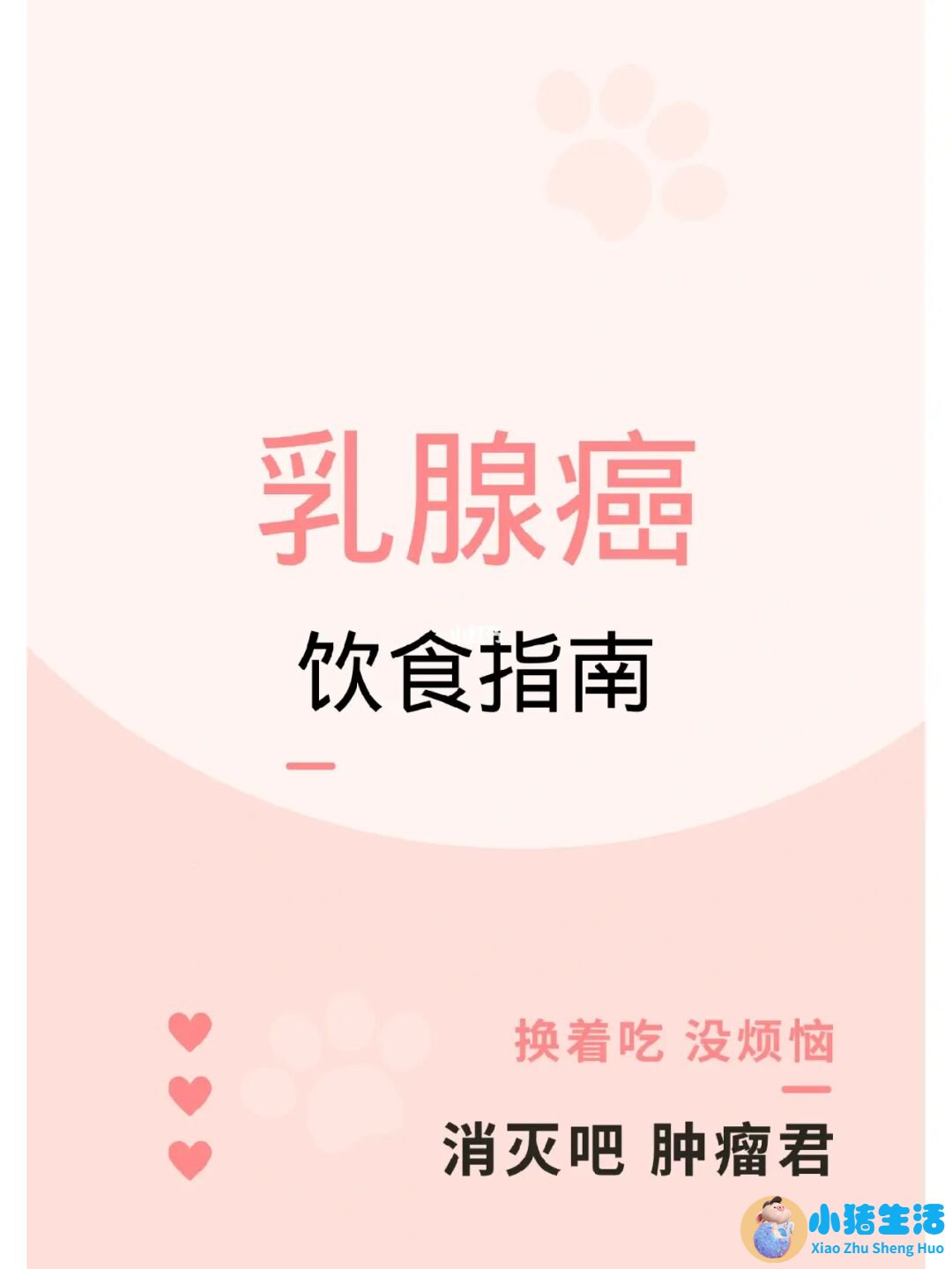 女人如何保健 利用饮食预防各类女性疾病