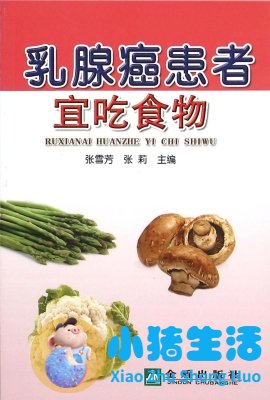女性养生保健食品