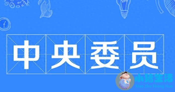中央水处理系统有用吗