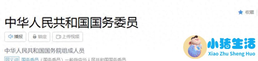 中央水处理系统有用吗