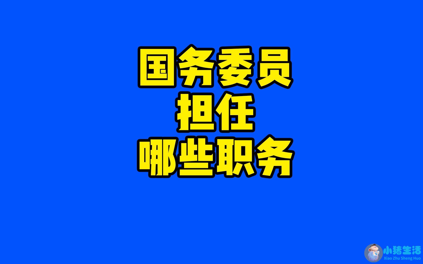 中央水处理系统有用吗