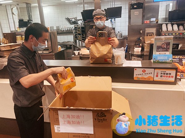 国家公务员最新时事：福喜食品安全事件