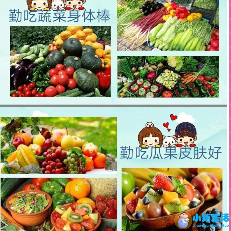 健康饮食小常识100条
