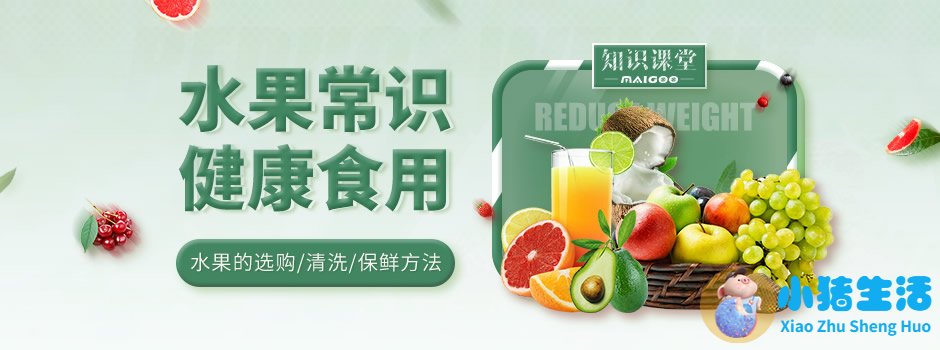 健康饮食小常识100条