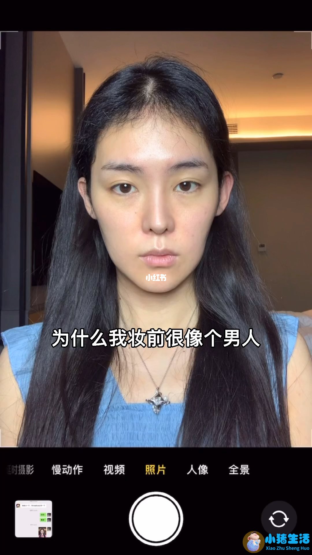 相亲谈话技巧