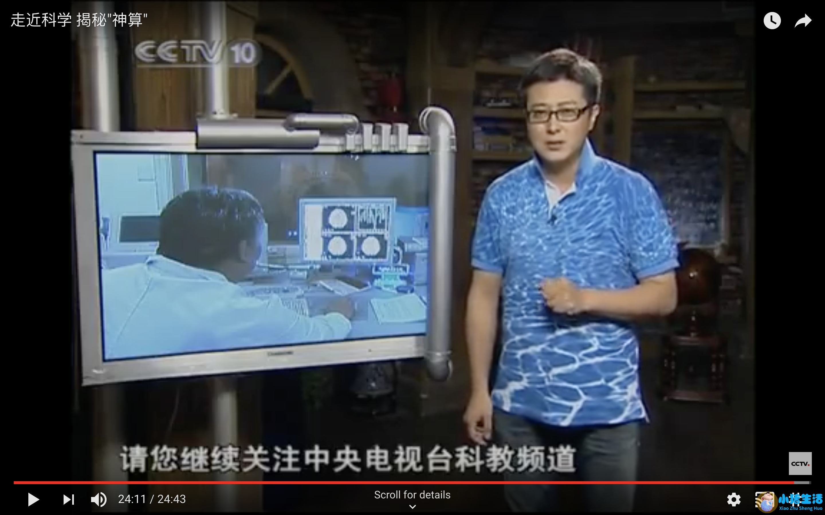 生活百科