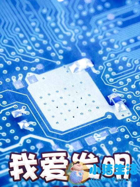 生活百科