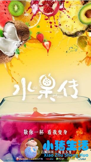 生活百科