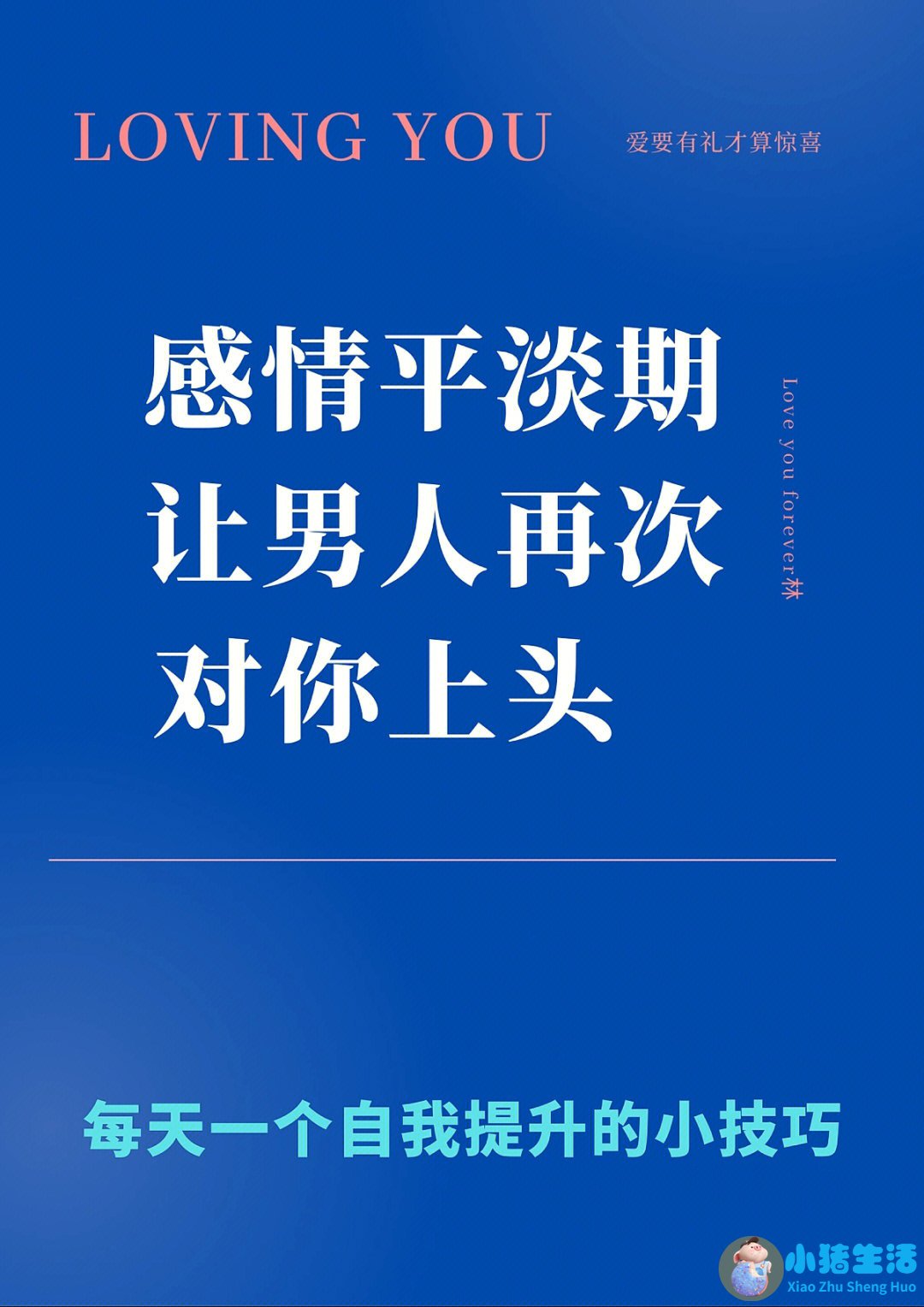 对象性欲太强是一种怎样的体验：我采访了20对有经历的男女