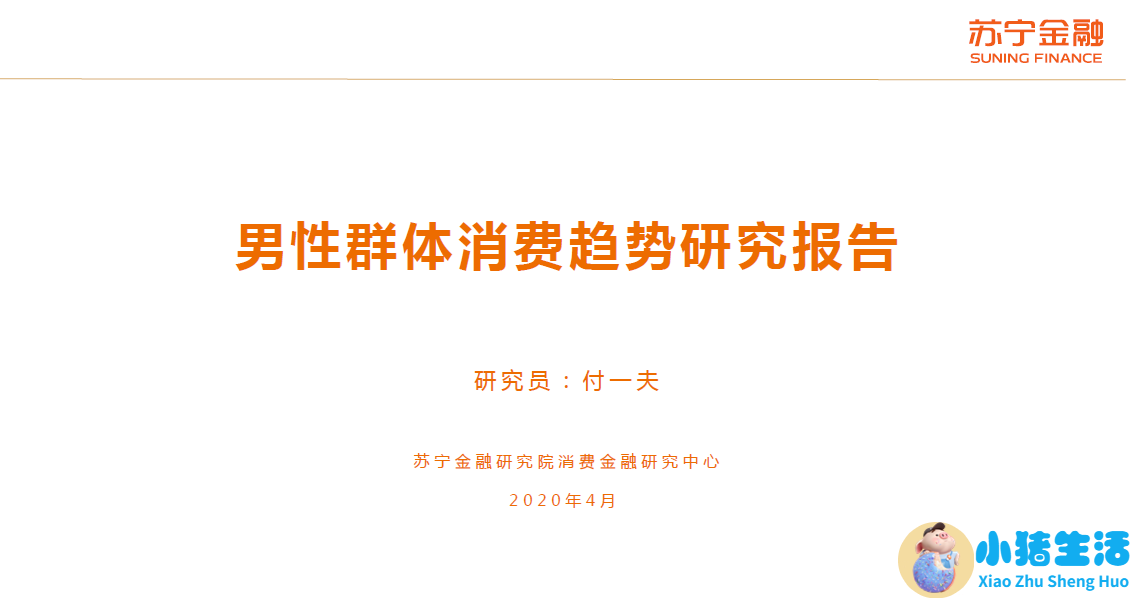 男人三十岁的魅力