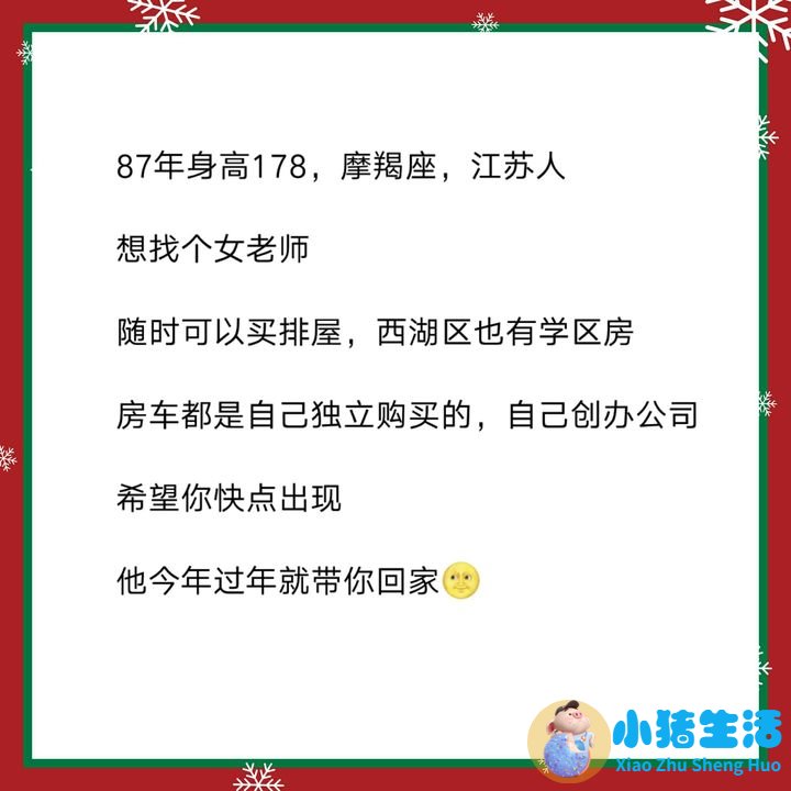 相亲谈话技巧