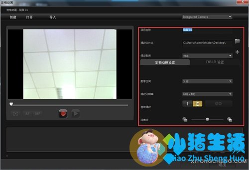 opencv 曝光补偿