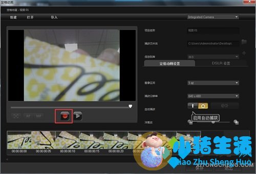 opencv 曝光补偿