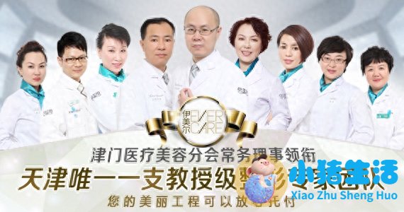 全身抽脂需要多少钱