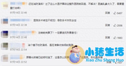 全身抽脂需要多少钱
