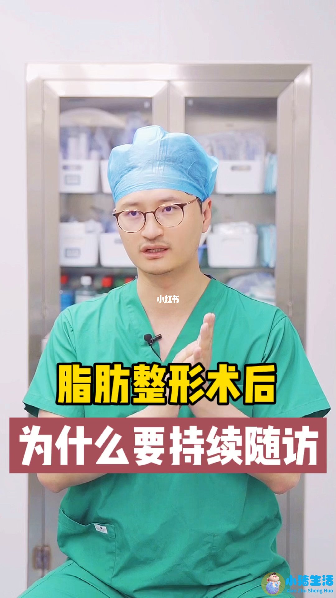 全身抽脂需要多少钱