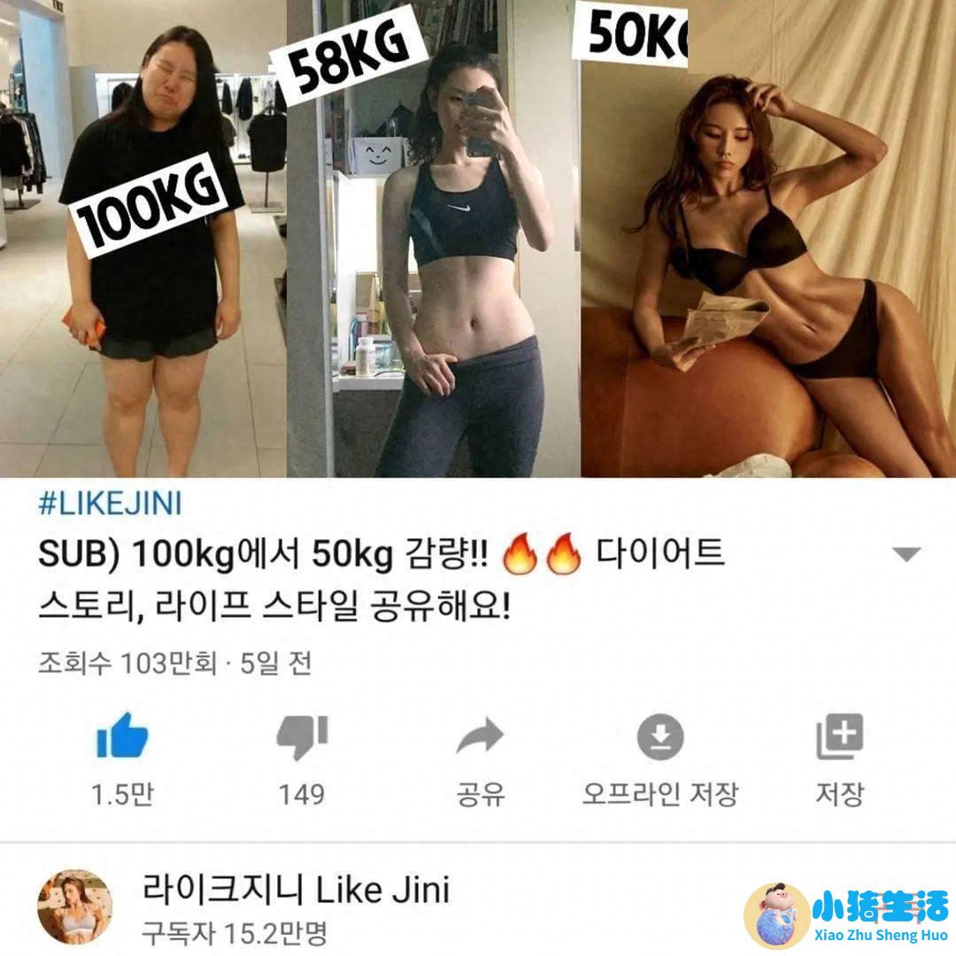 全身抽脂需要多少钱