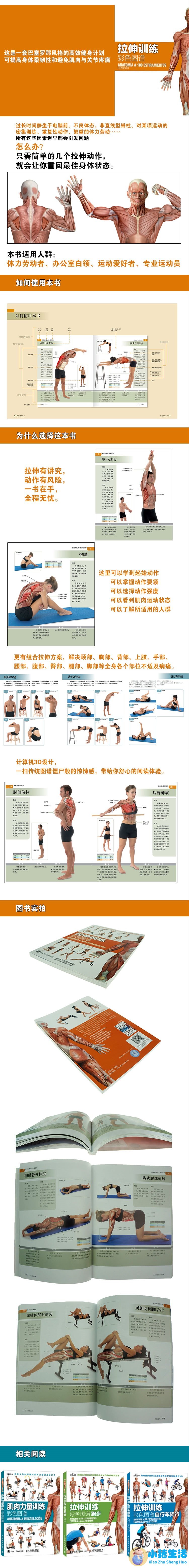 怎样科学减肥最快最有效