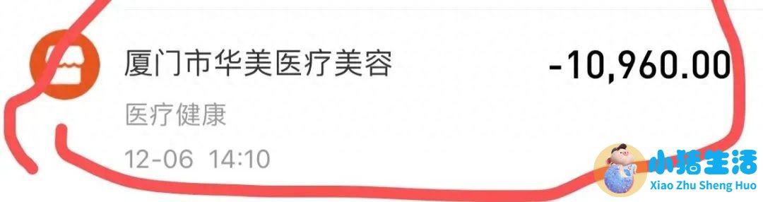 全身抽脂需要多少钱