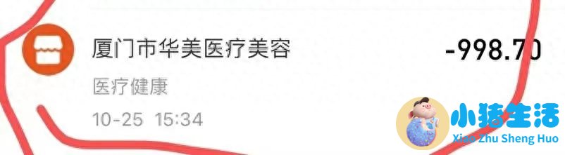 全身抽脂需要多少钱