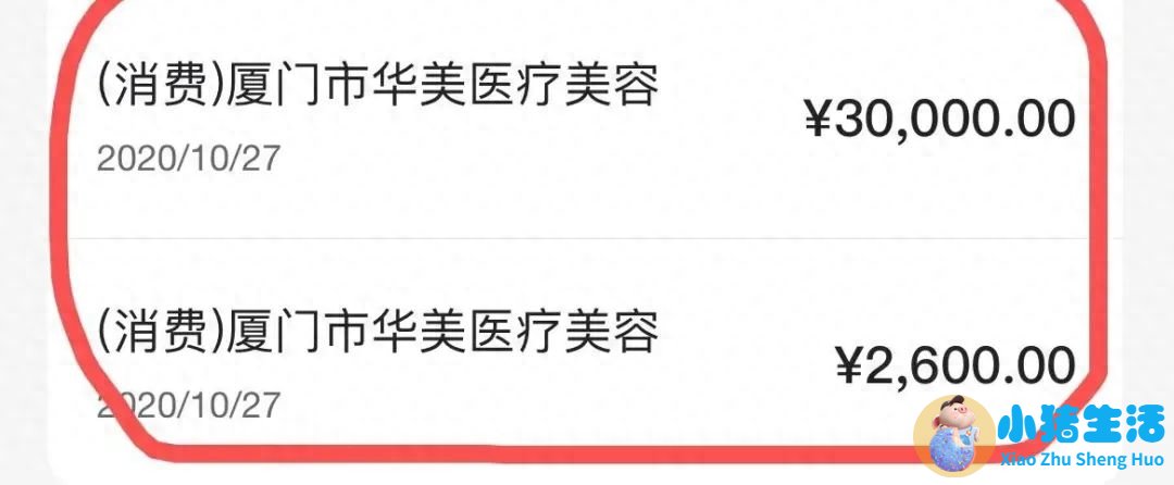 全身抽脂需要多少钱