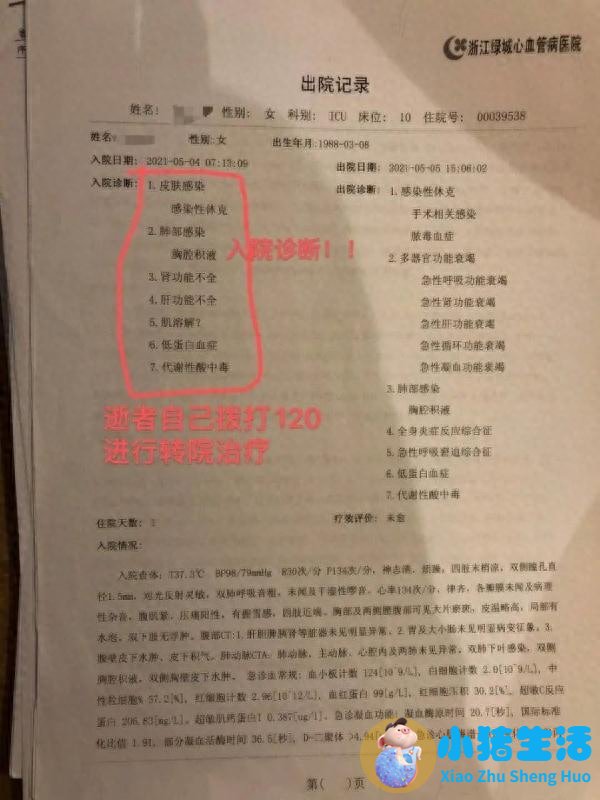 全身抽脂需要多少钱