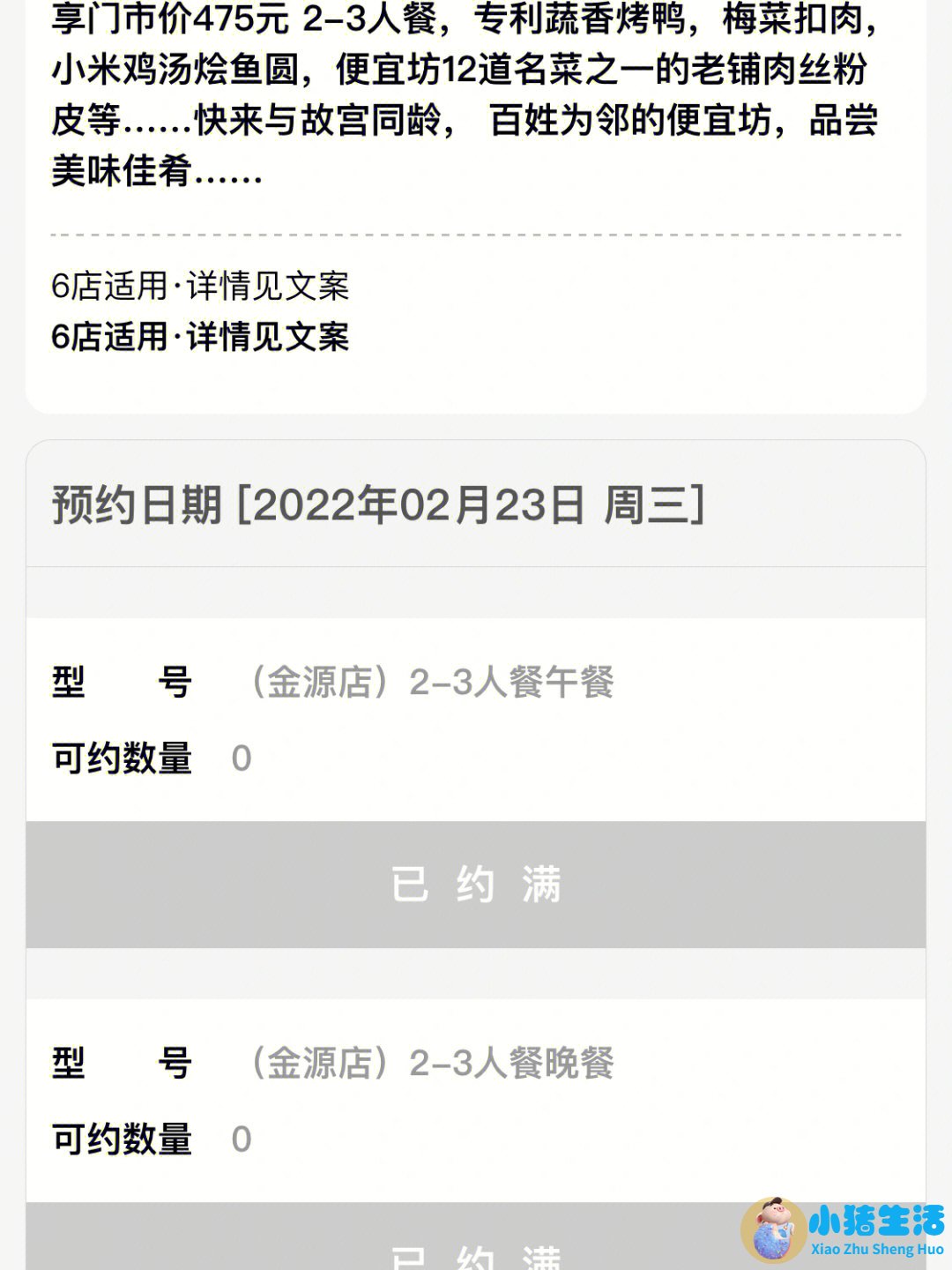 康斐斯健身官网