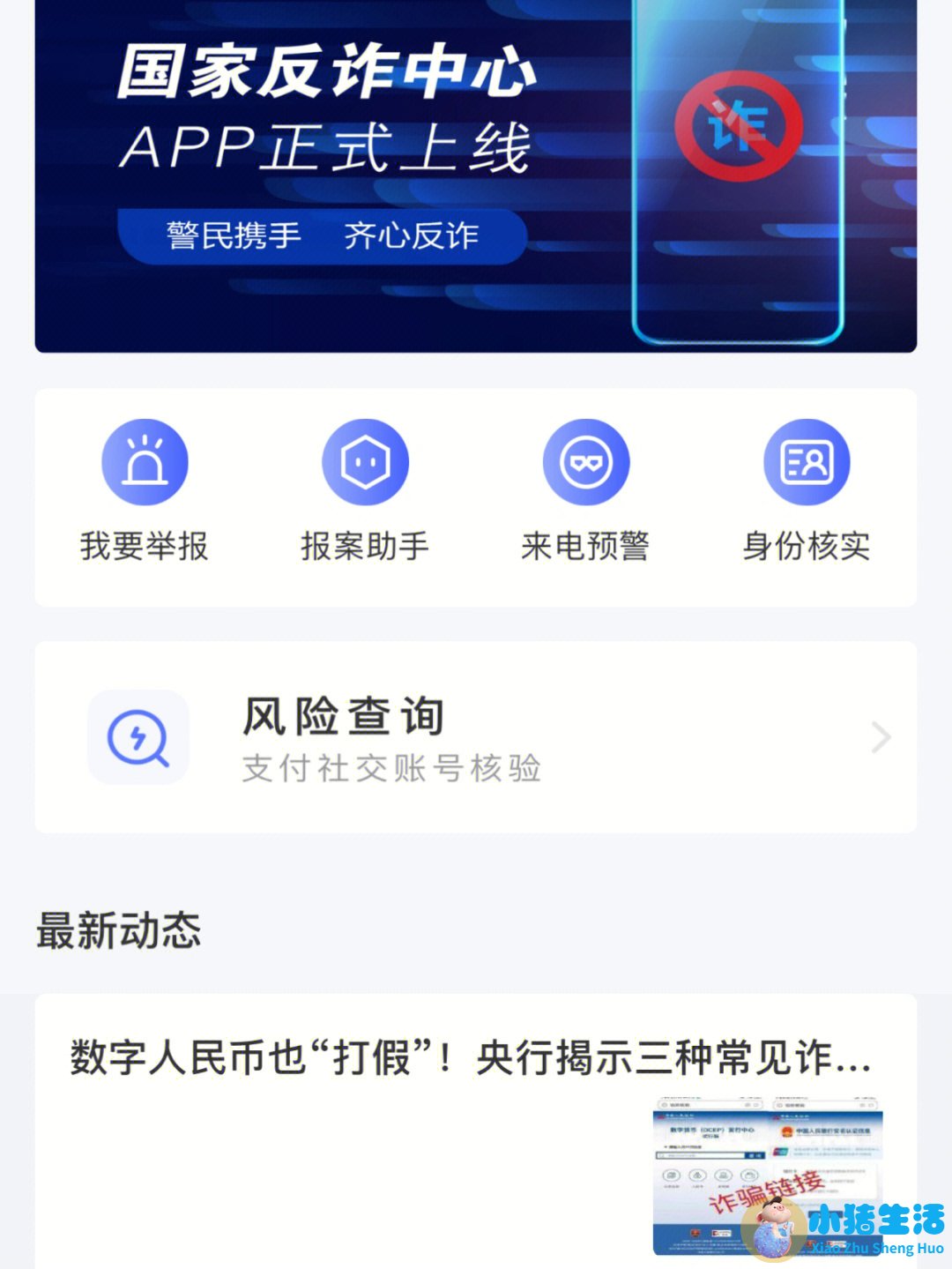 康斐斯健身官网