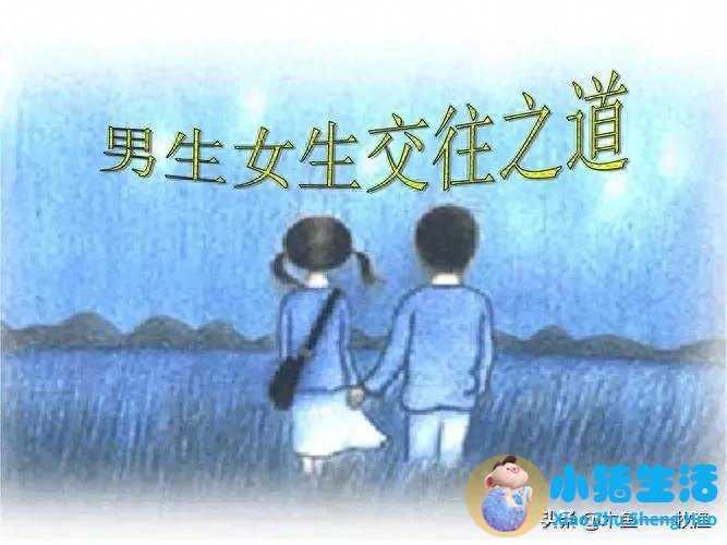 相亲谈话技巧