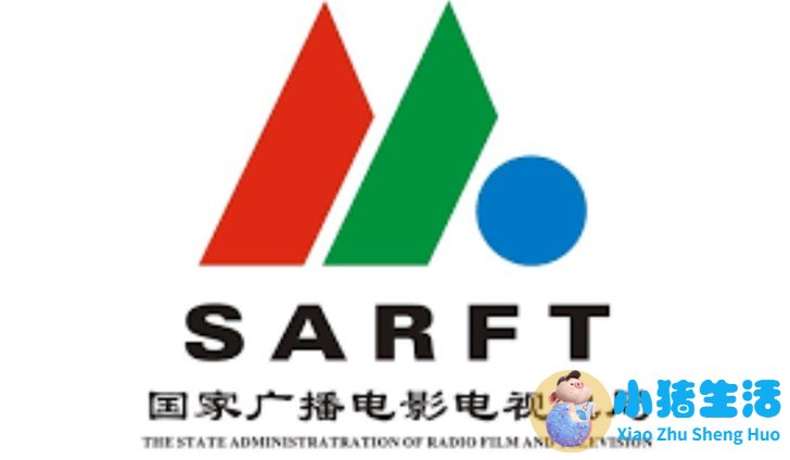 广电总局点赞《狂飙》《三体》