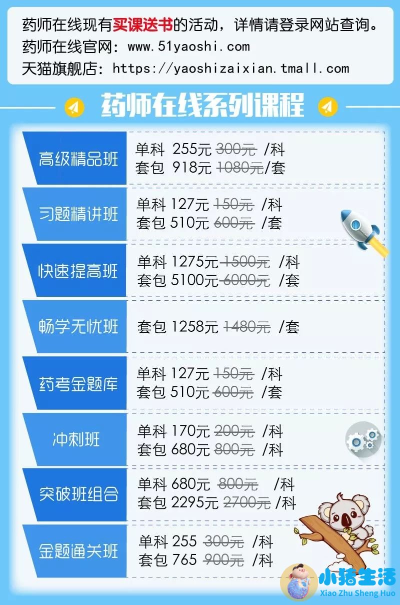 女性冬季养生食谱
