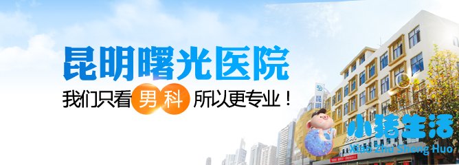 夏季男性如何做好养生保健？