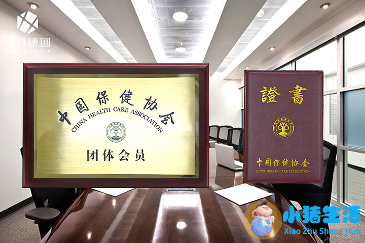 男性保健图片