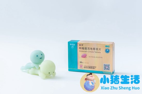 男性保健图片